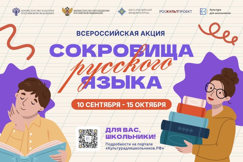 Фото: пресс-служба Правительства Тверской области