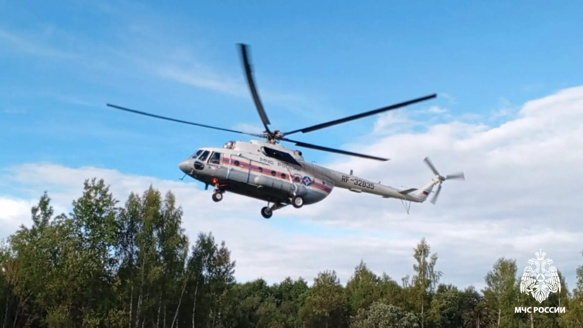 Фото: пресс-служба регионального МЧС