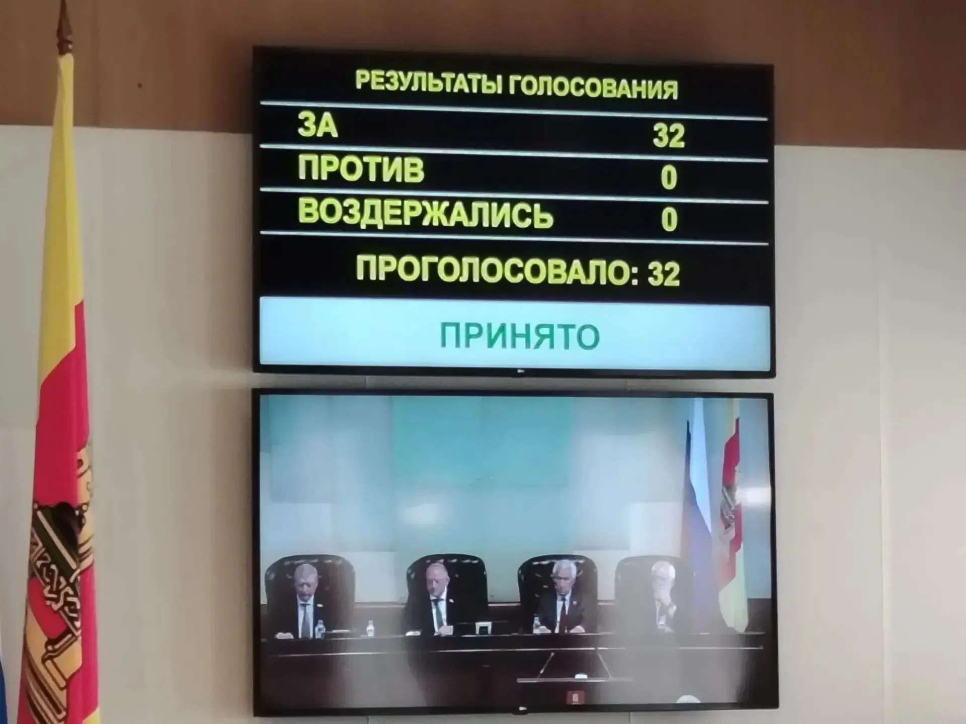 Фото: пресс-служба партии 