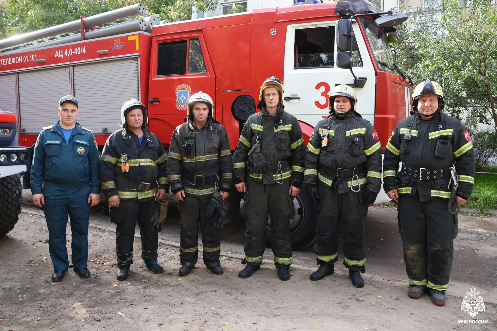 Фото: пресс-служба регионального управления МЧС