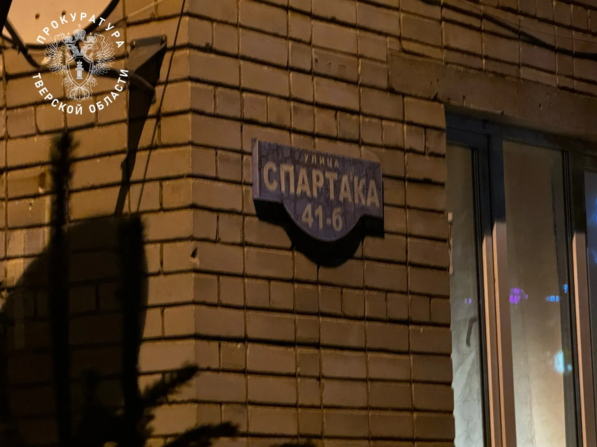 Фото: пресс-служба региональной прокуратуры