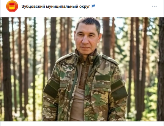 Иван Федотов
