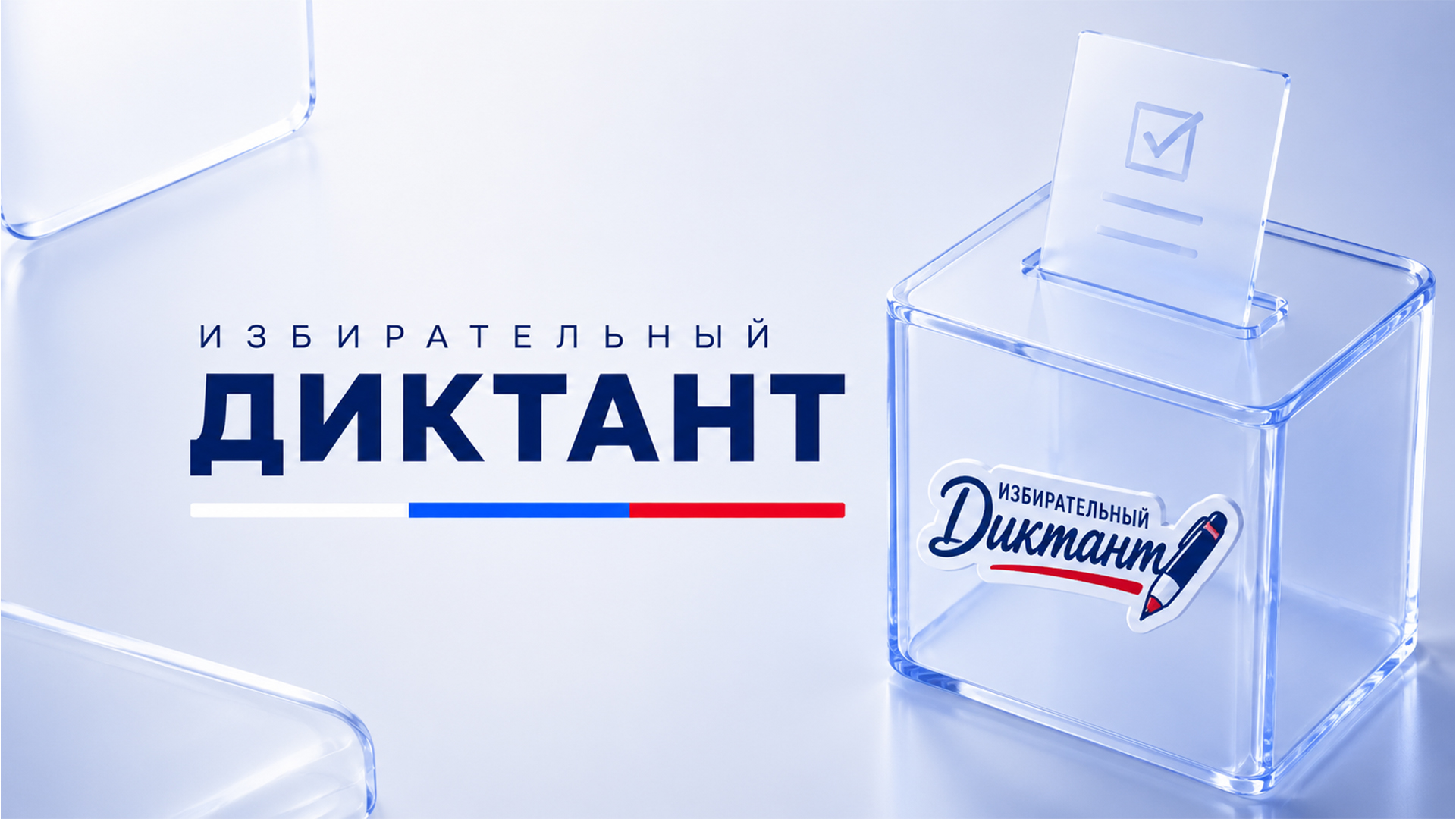 Фото предоставлено пресс-службой Законодательного Собрания Тверской области