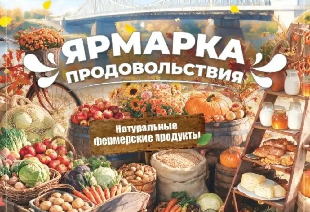 фото: пресс-служба Правительства Тверской области