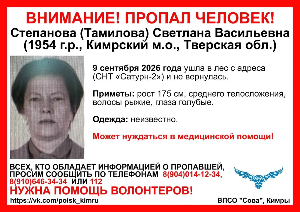 Фото: ВПСО 