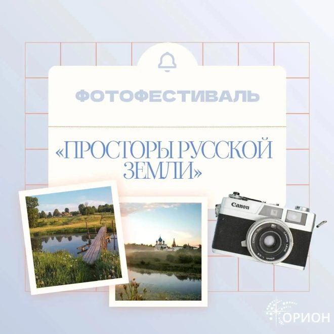 Фото: Пресс-служба Правительства Тверской области