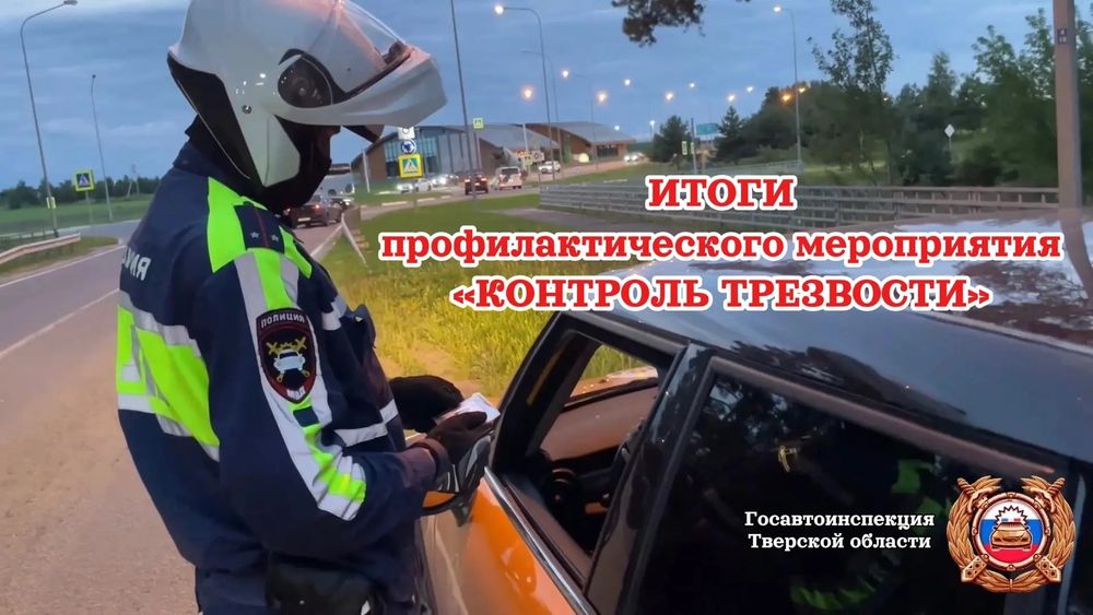 фото: УГИБДД региона