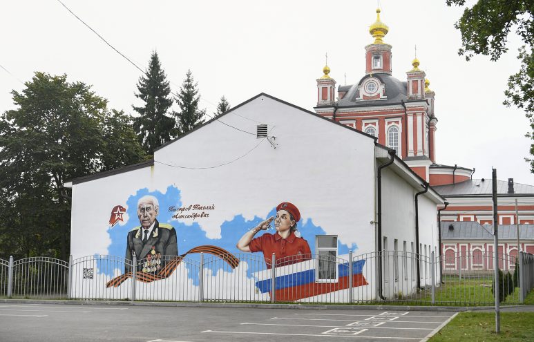 королев щеголев торопец7