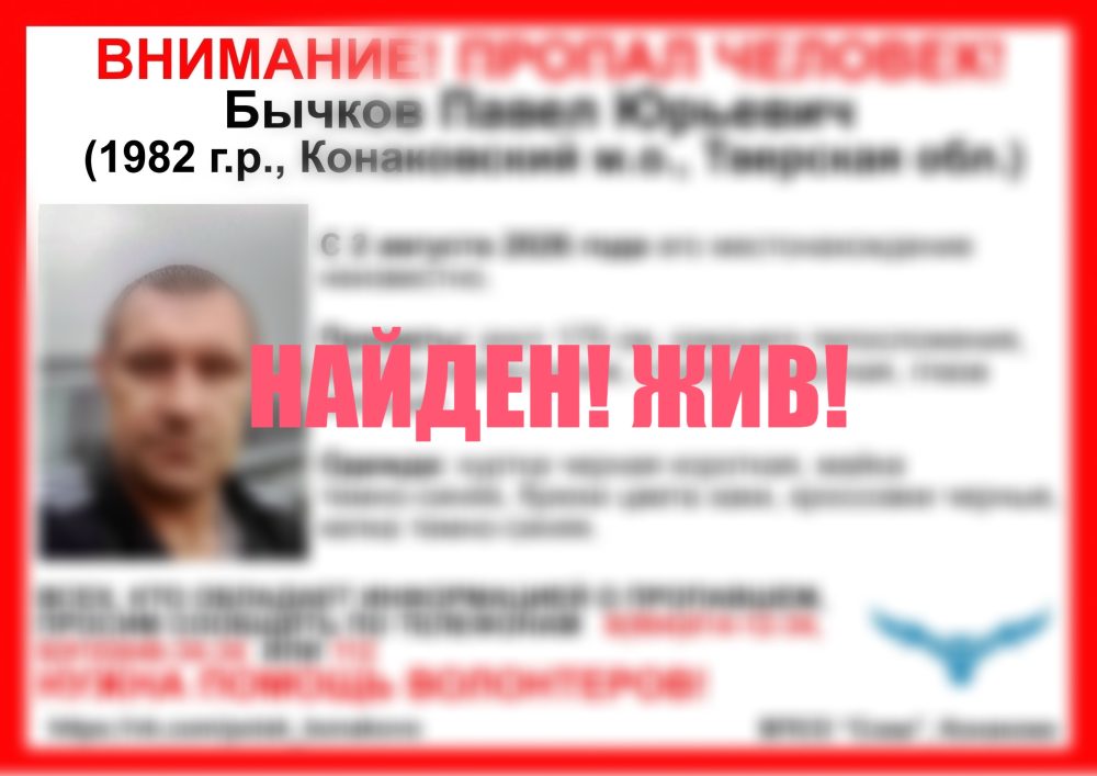 Фото: ВПСО 