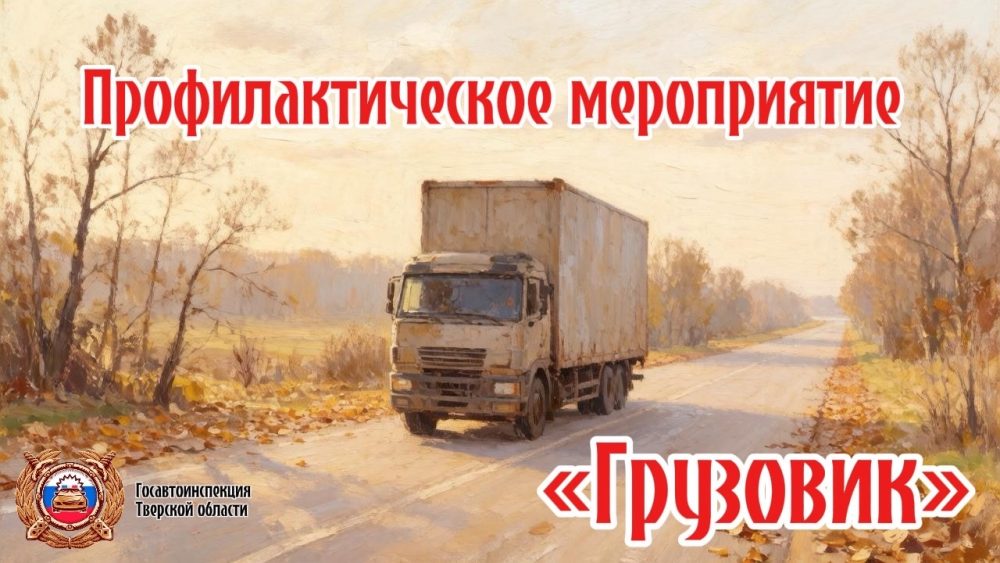 фото: УГИБДД региона