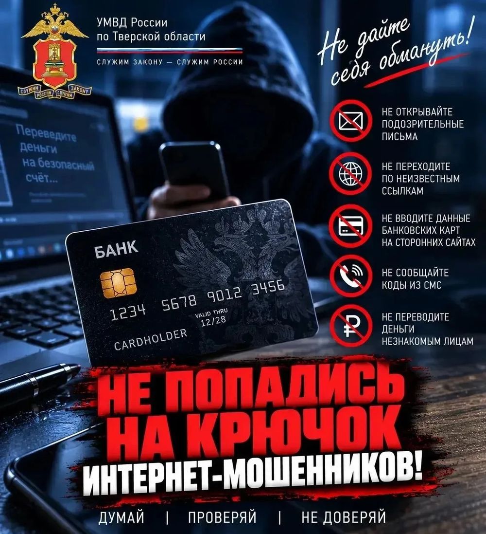 фото: канал МАКС УМВД региона