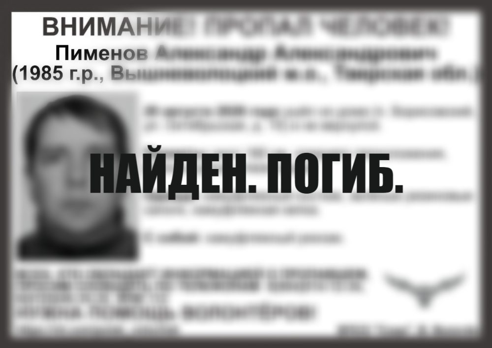 Фото: ВПСО 