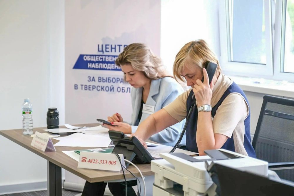 ТвГУ стал активным участником Единого дня голосования 2026