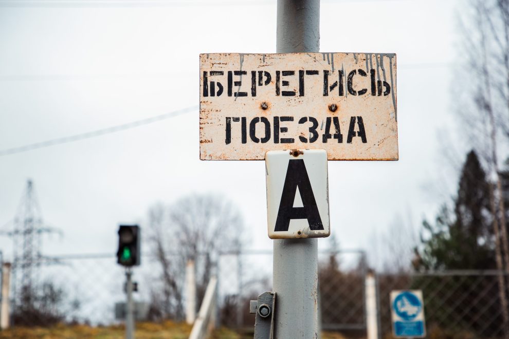Фото: Кристина Белякова/РИА Верхневолжье