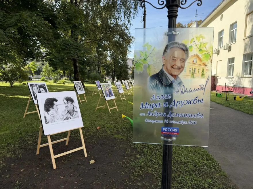 Фото: Пресс служба фракции Единая Россия в ГосДуме