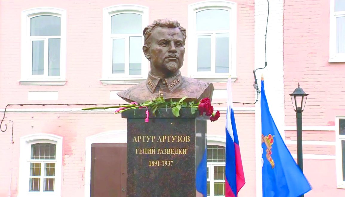 Фото: Пресс-служба УФСБ по Тверской области