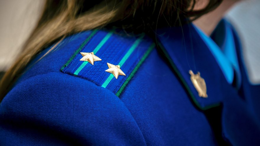 прокуратура белякова