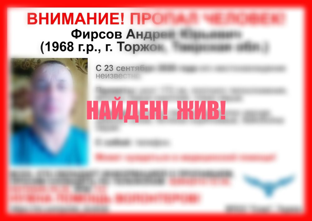 Фото: ВПСО 