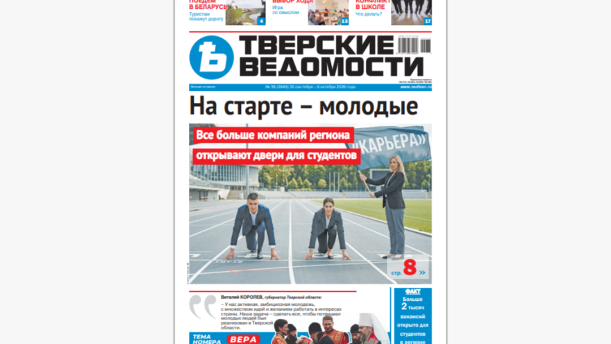 СН 38