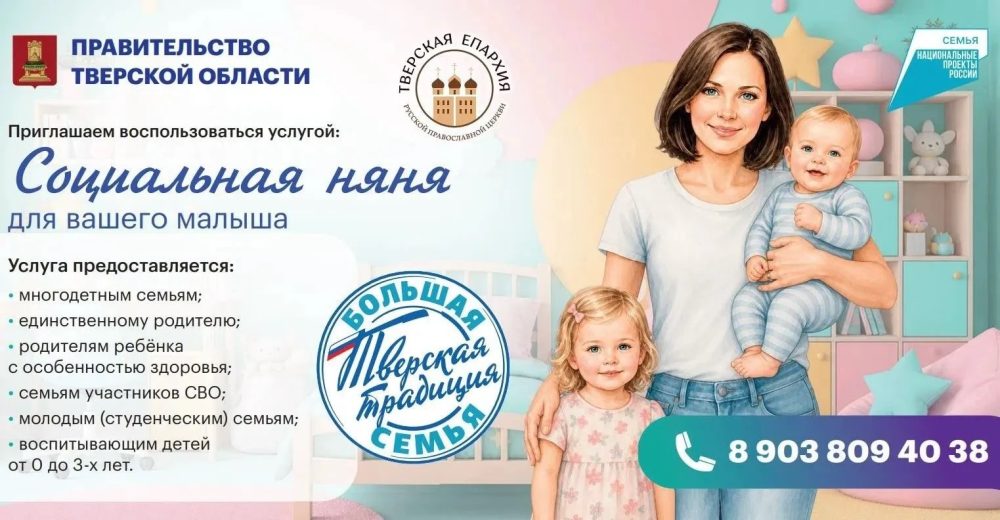 фото: пресс-служба областного правительства