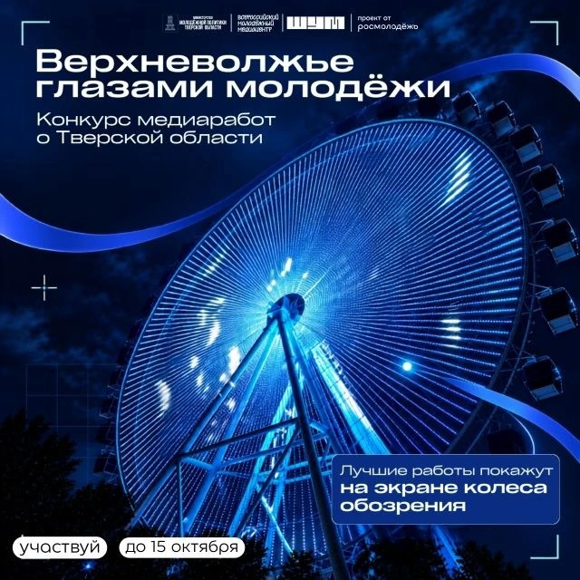 фото предоставлено пресс-службой областного правительства