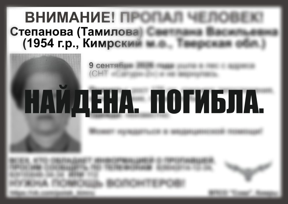 Фото: ВПСО 