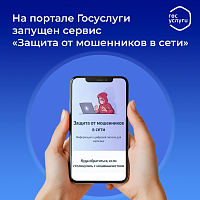 Фото: пресс-служба Правительства Тверской области