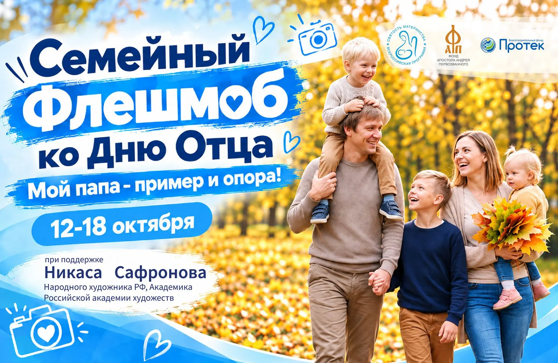 Фото: Пресс-служба Правительства Тверской области