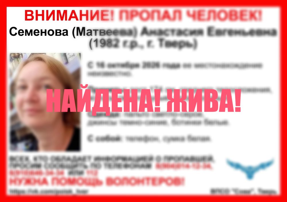 Фото: ВПСО 