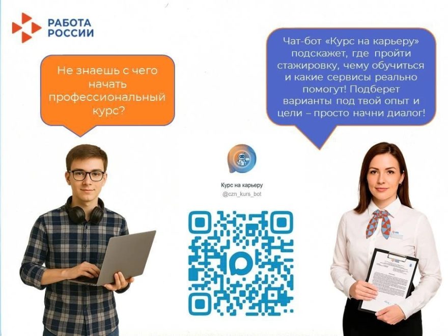 Фото: Пресс-служба Правительства Тверской области