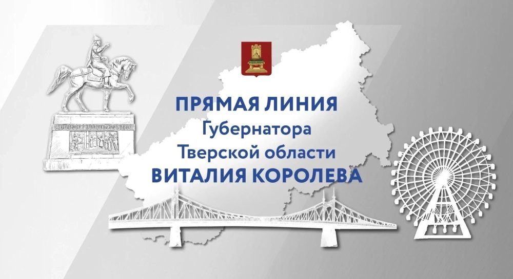 Фото: канал Макс Виталия Королева