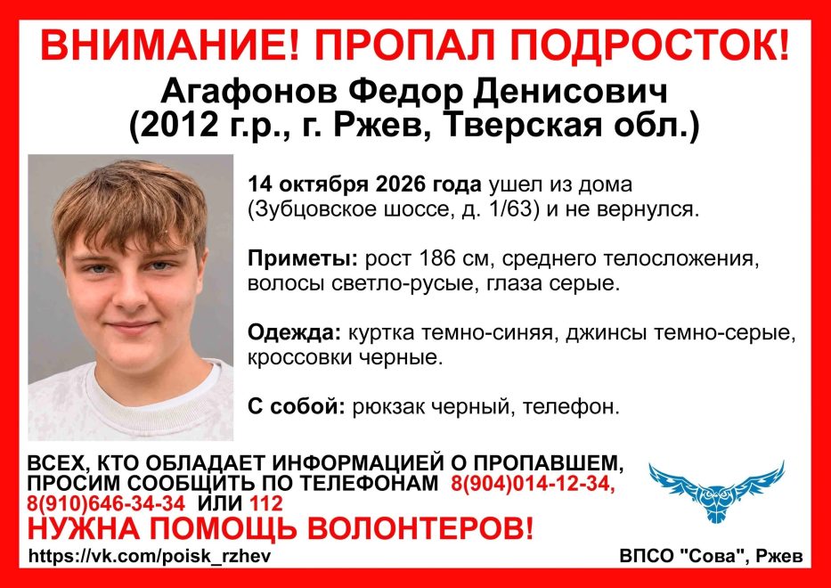 агафонов
