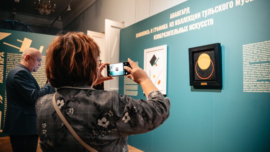 Авангард. Живопись и графика (2)
