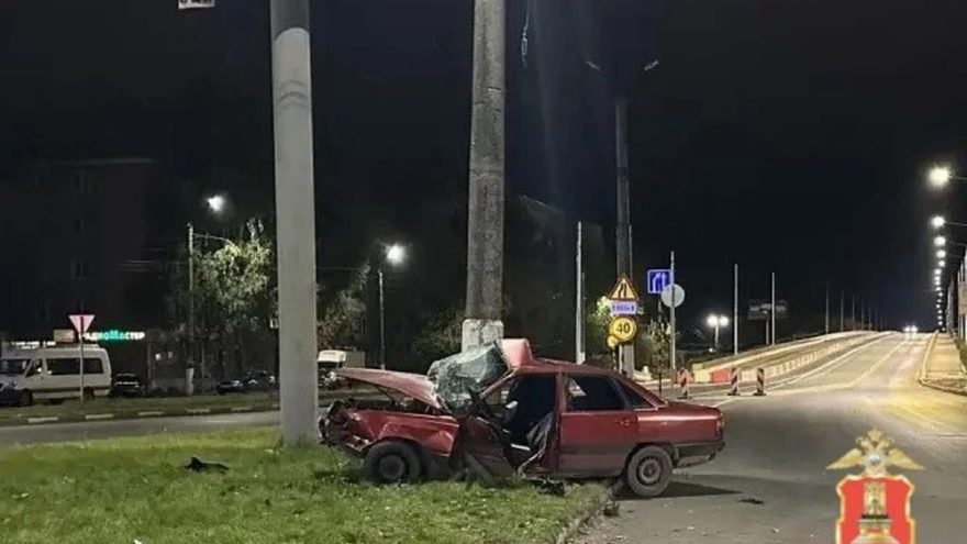 авария