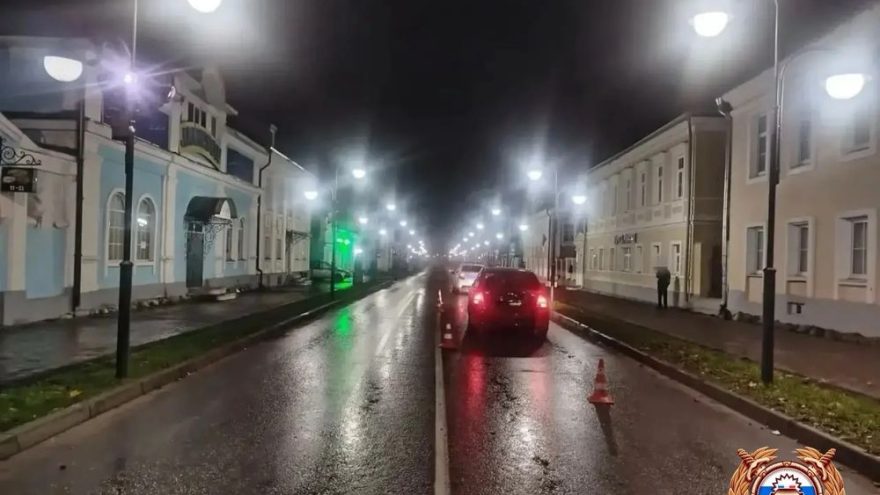 авария