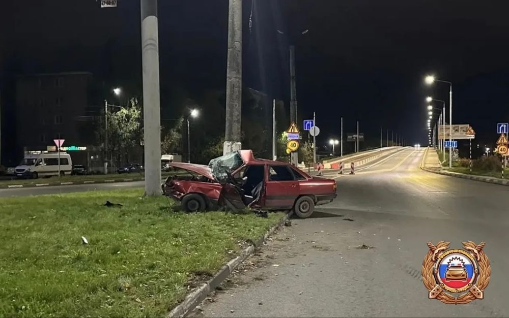 авария