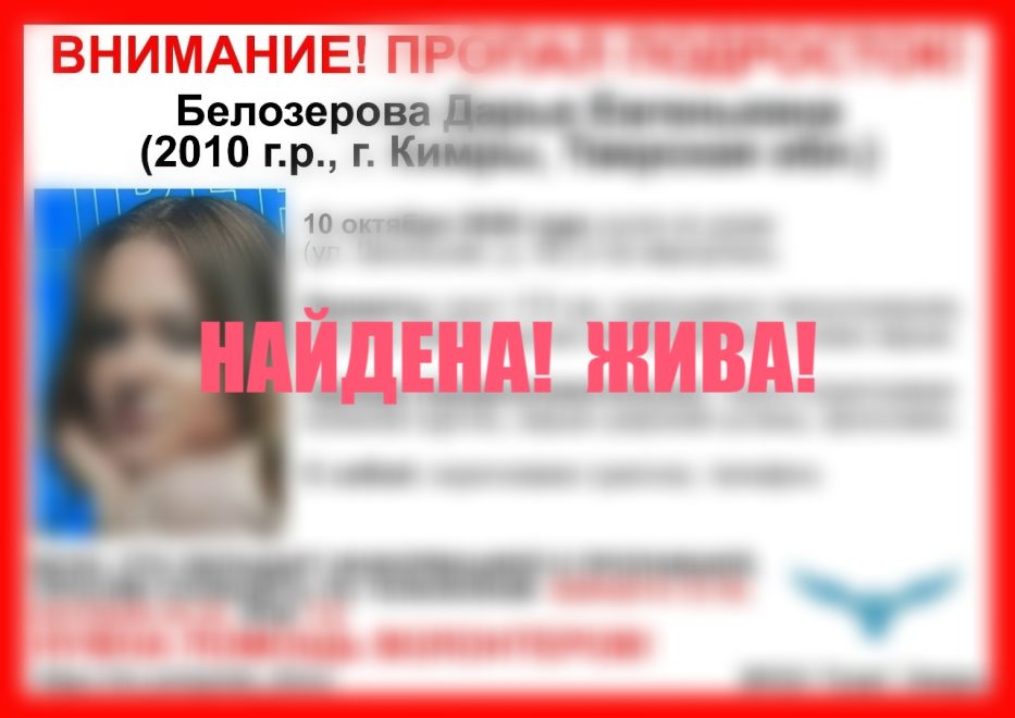 Фото: ВПСО 