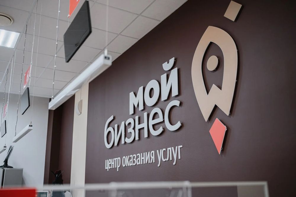 бизнес2