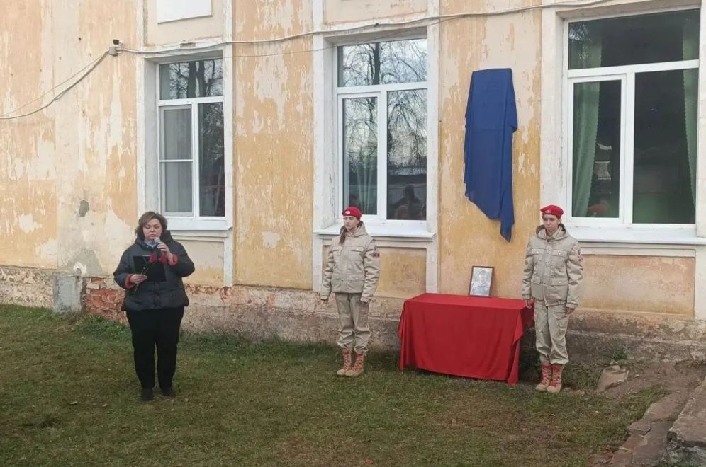 бойков