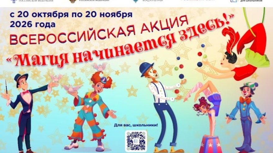 цирк