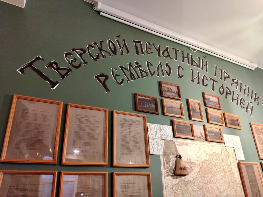 дом пряника Унжаковых (2)
