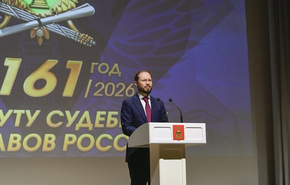 Губернатор Виталий Королев поздравил с наступающим профессиональным праздником сотрудников службы судебных приставов