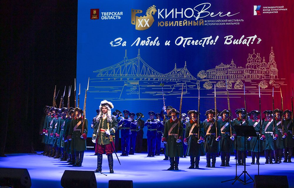 В Твери стартовал фестиваль "Киновече"