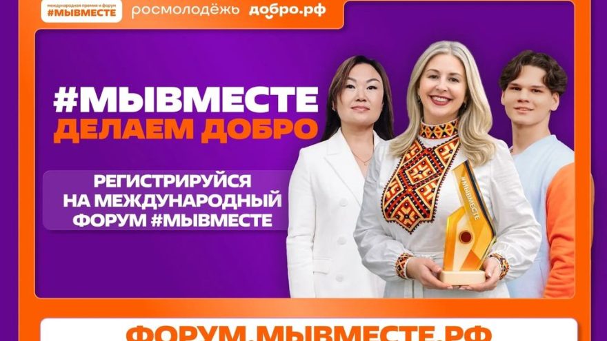 форум