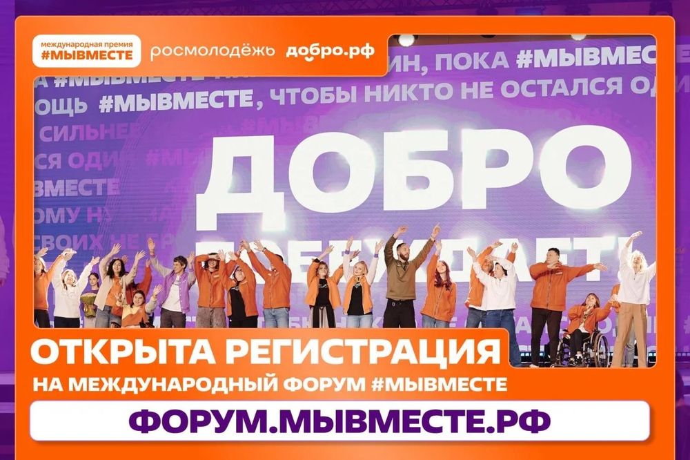 форум1