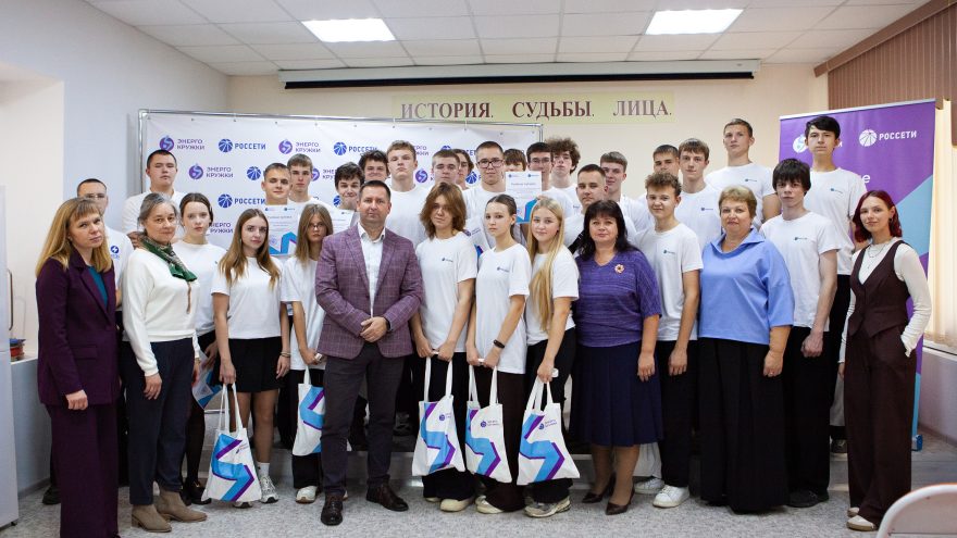 энергокружки