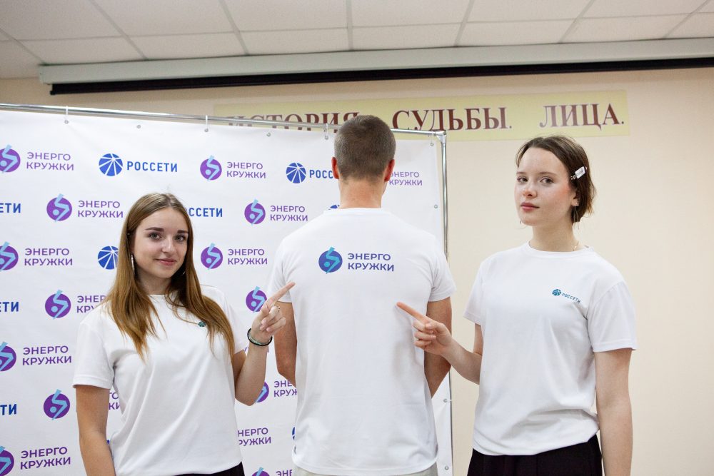 энергокружки