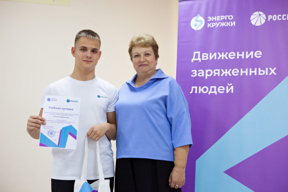 энергокружки