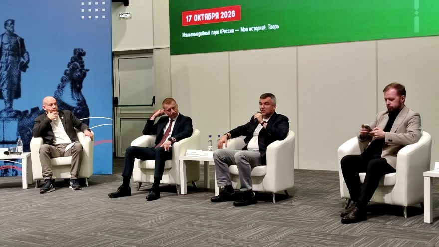 В Твери состоялось заседание клуба «Наследие XXI» на тему «Народ и роботы — едины!»