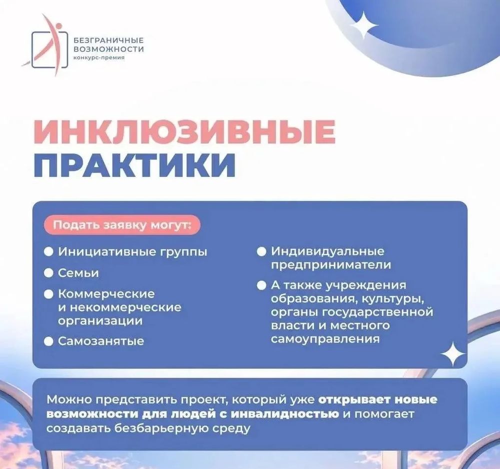 фото: сайт конкурса